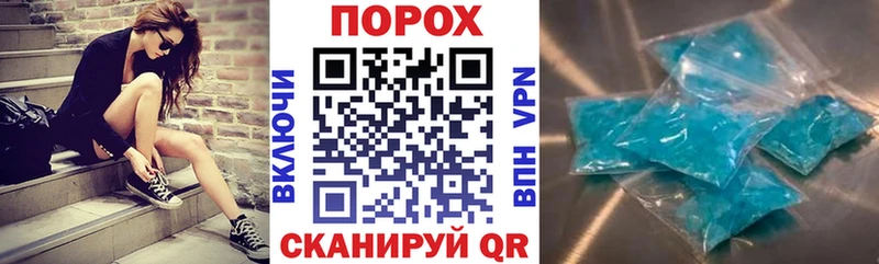 АМФ Розовый  где продают   Гороховец 