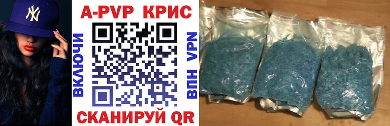 как найти   МЕГА ССЫЛКА  Alpha PVP VHQ  Гороховец 