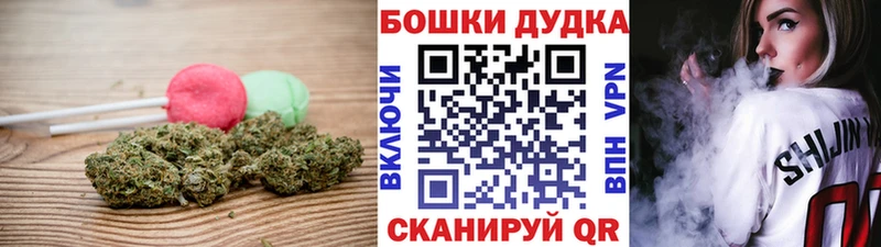 Cannafood конопля дарнет шоп Гороховец