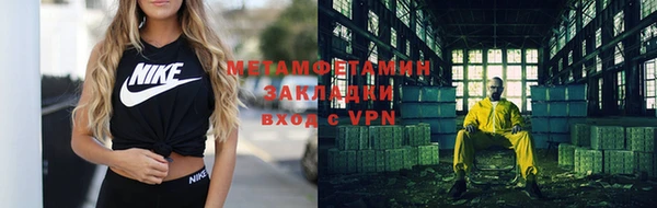 меф VHQ Белоозёрский