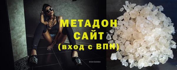 меф VHQ Белоозёрский