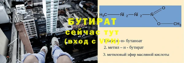 меф VHQ Белоозёрский