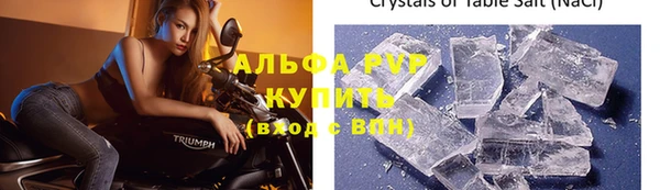 меф VHQ Белоозёрский