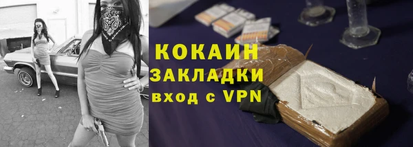 меф VHQ Белоозёрский