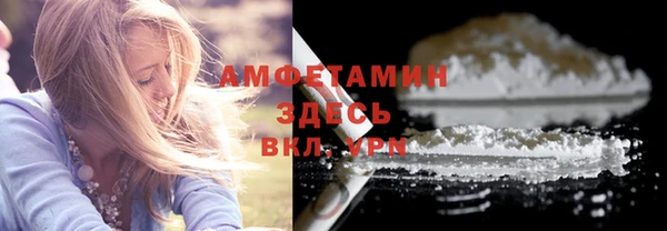 Альфа ПВП Беломорск
