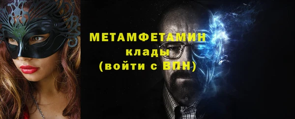 гашик Вязники