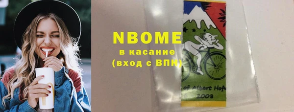 Альфа ПВП Беломорск