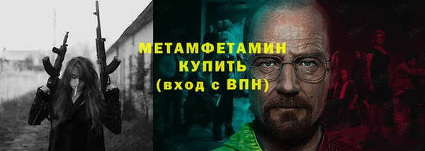 меф VHQ Белоозёрский