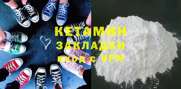 mix Струнино