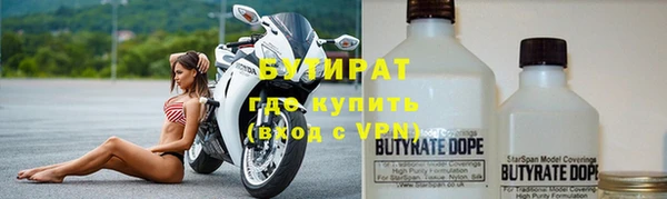 кокаин премиум Балабаново