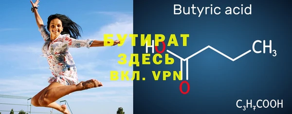 PSILOCYBIN Белокуриха
