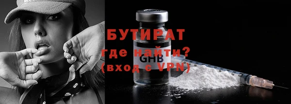 Альфа ПВП Беломорск
