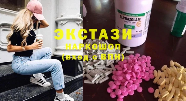 PSILOCYBIN Белокуриха