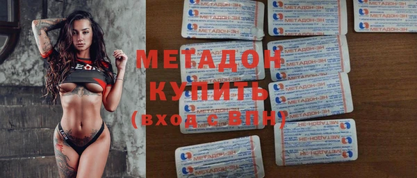 меф VHQ Белоозёрский