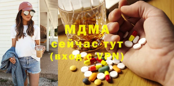 индика Ступино