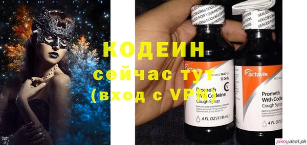 PSILOCYBIN Белокуриха