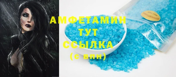 меф VHQ Белоозёрский