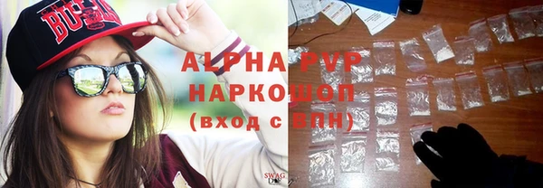 Альфа ПВП Беломорск