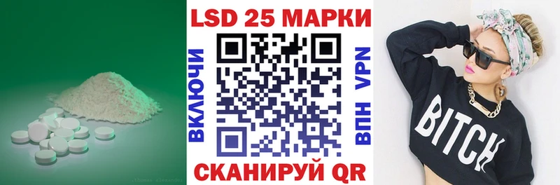 ЛСД экстази ecstasy Гороховец