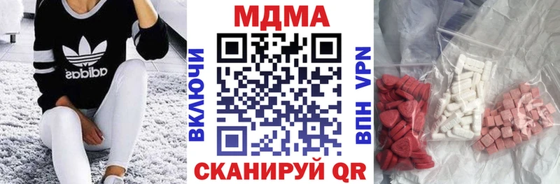 МДМА кристаллы  Гороховец 