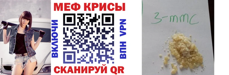где купить   Гороховец  МЯУ-МЯУ мяу мяу 