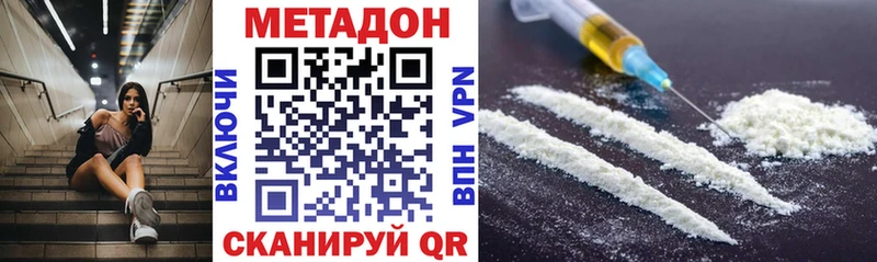 МЕТАДОН мёд  Гороховец 