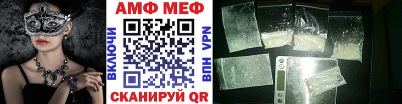 МЕТАМФЕТАМИН пудра  где можно купить наркотик  Гороховец 