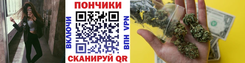Канабис марихуана  магазин продажи наркотиков  Гороховец 